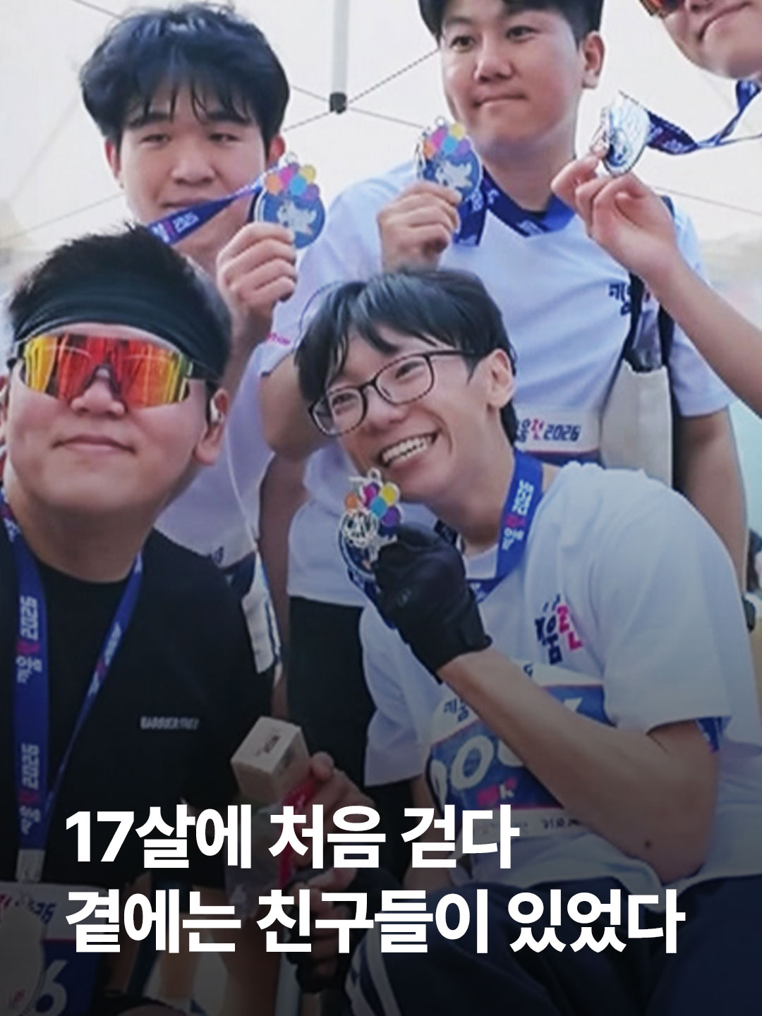 @JTBC News