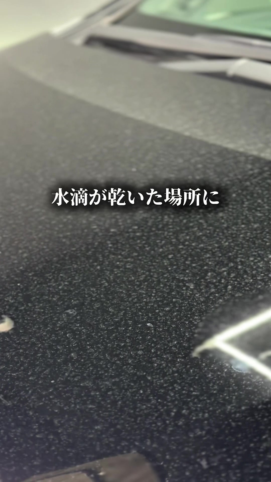 @洗車屋の松本