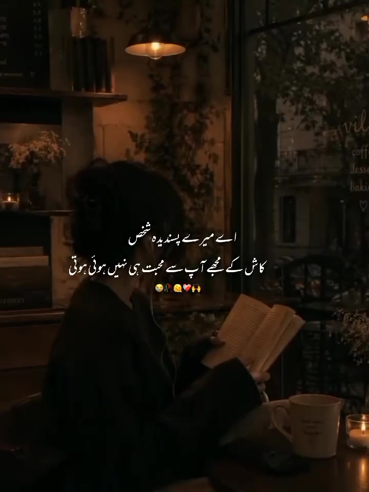 @❥⍣⃝𝐌ʀs 𝐔ʙᴀɪᴅ♡