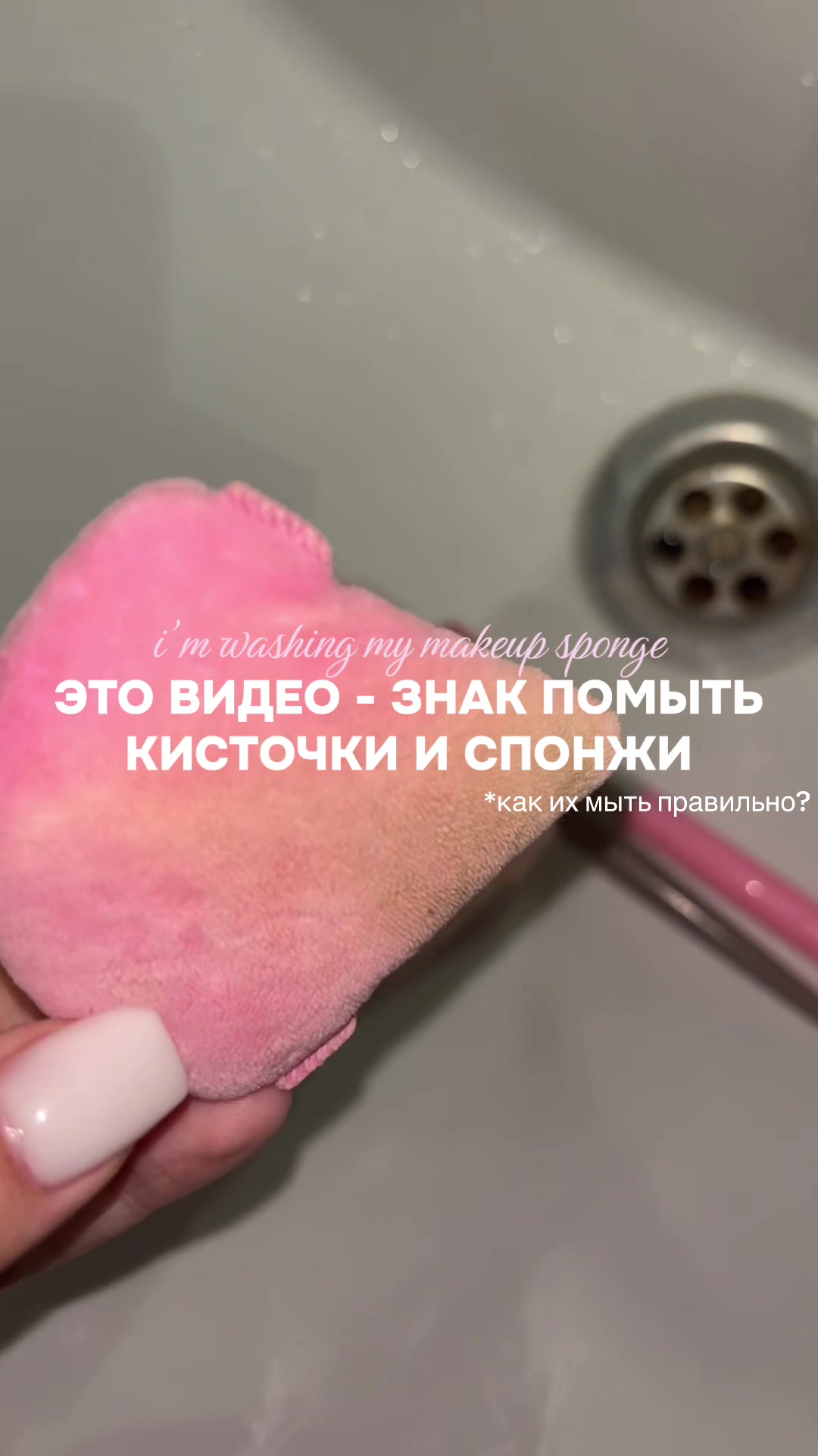 @тгк: vanilllabeauty🧁