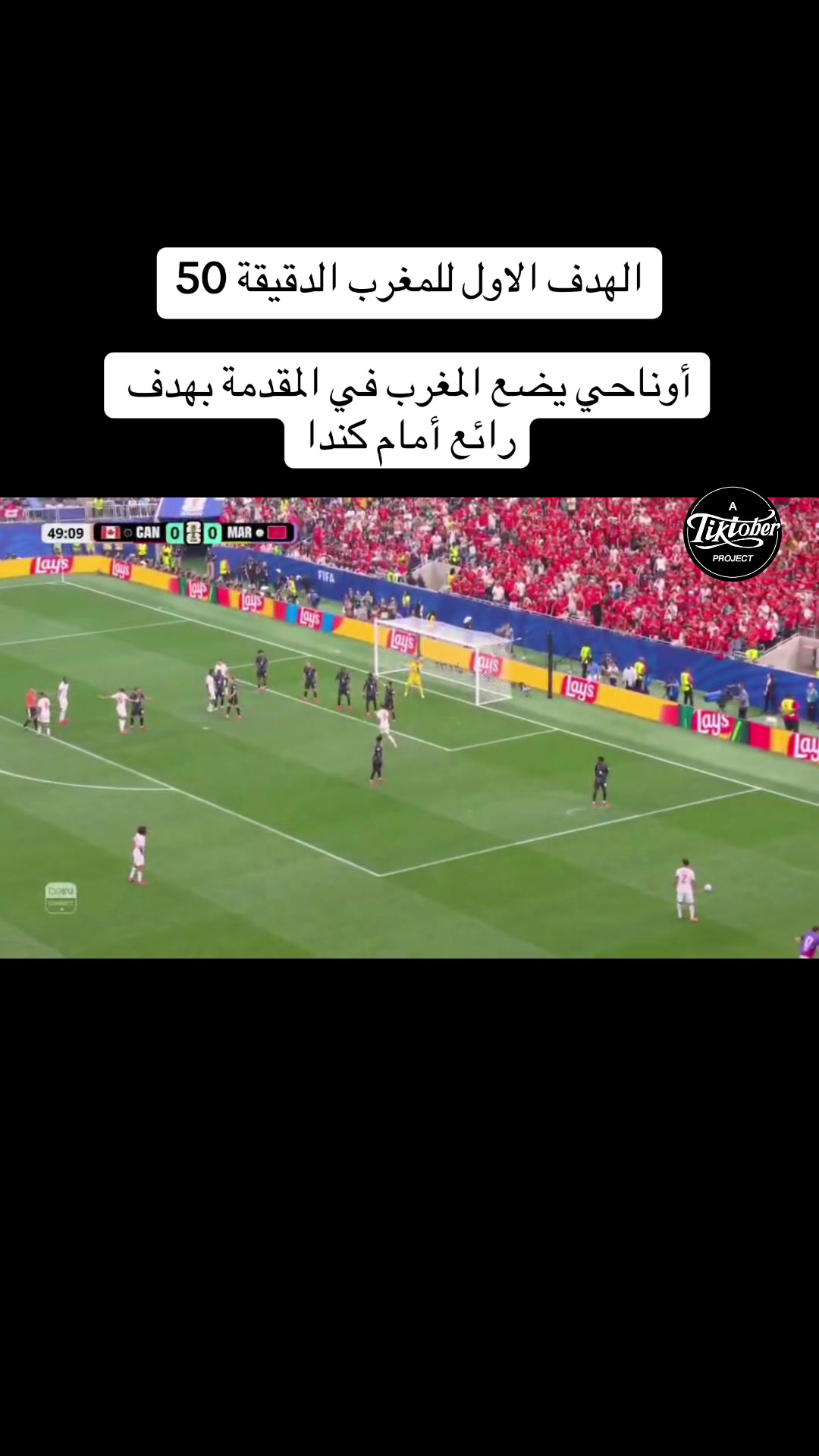 @🎶 الُِامبَرٍاطُوُرٍ 🎶