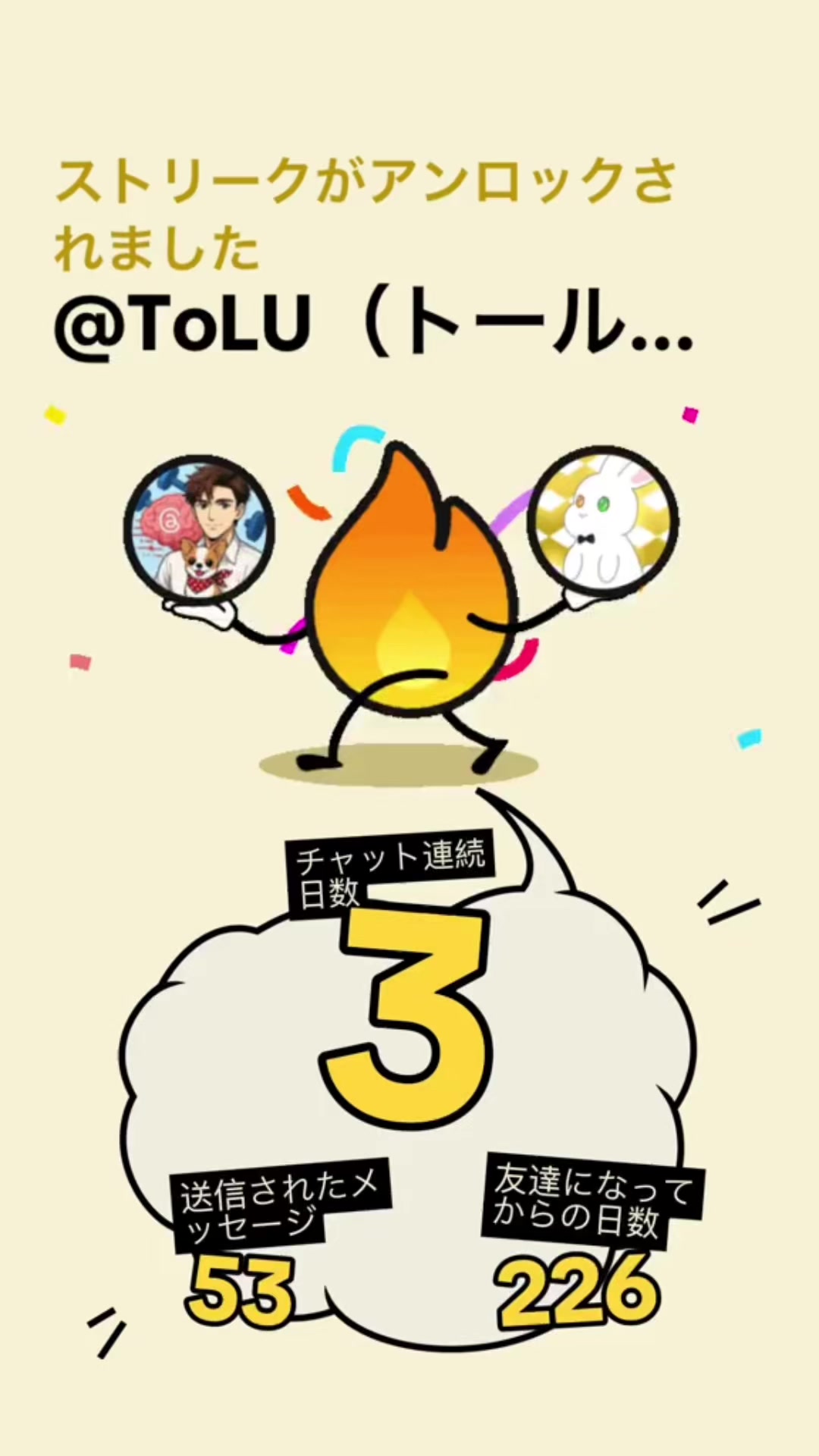 @ライフバランス研究所