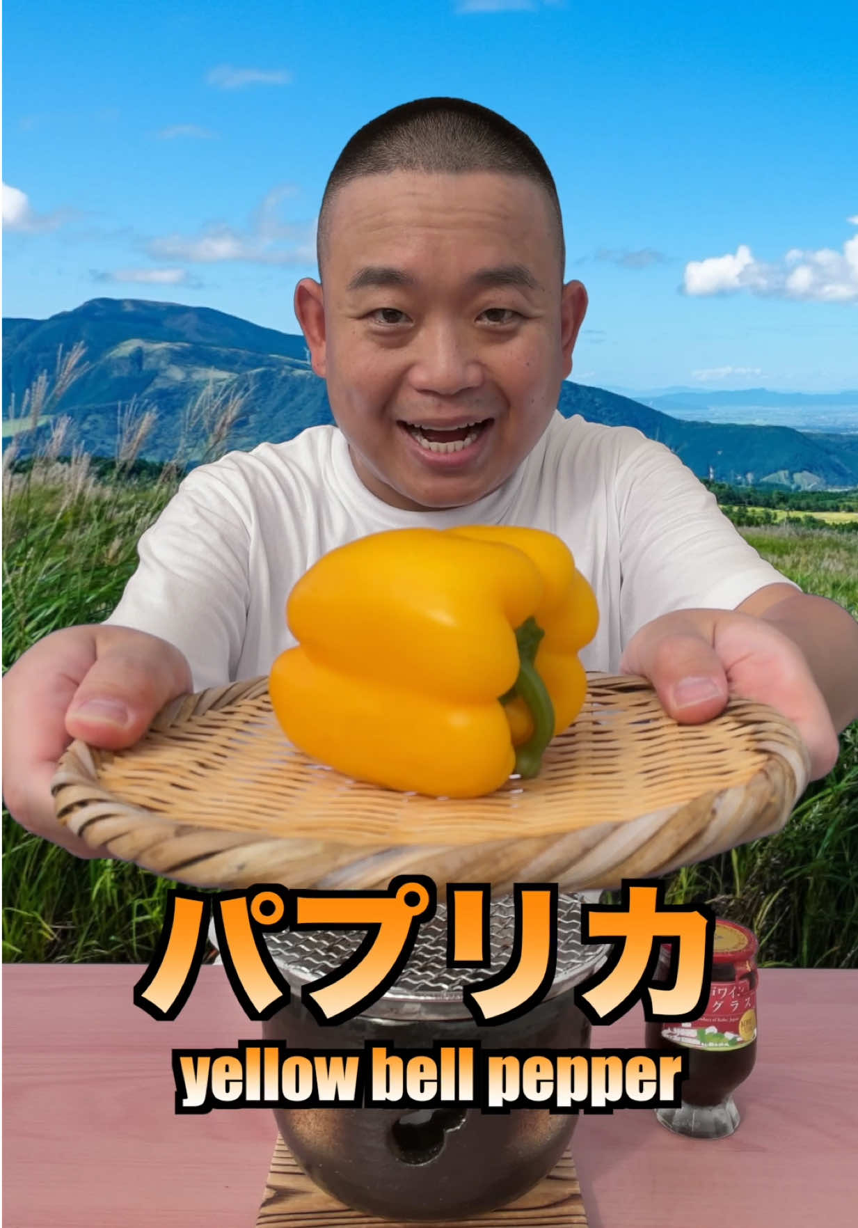 @チャリの七輪