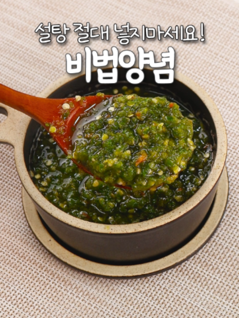 @신내린셰프