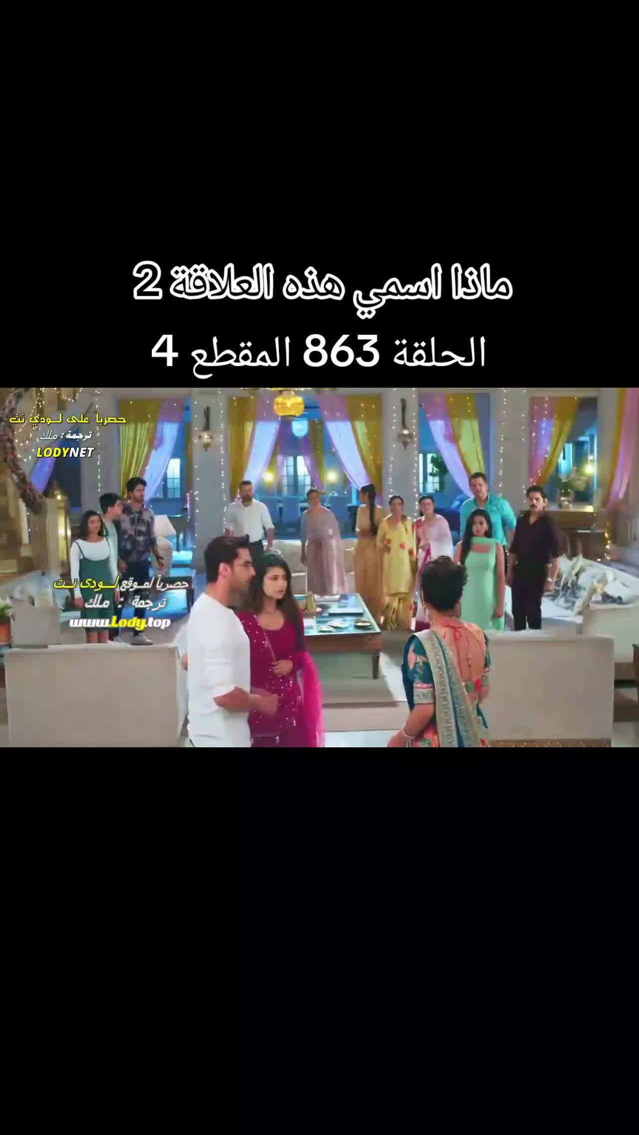 @دراش و نانديني