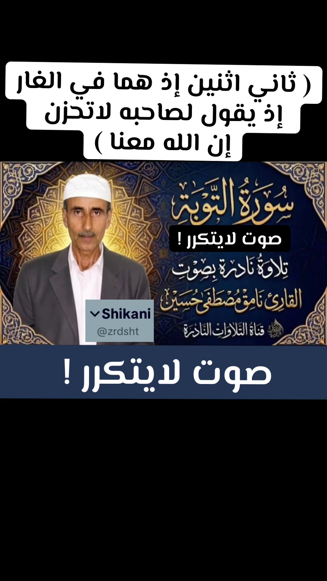 @Shexani
