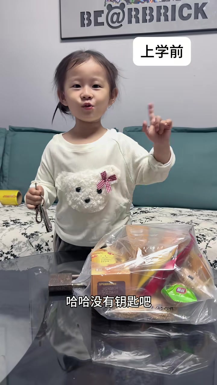 @xiaogui01_28