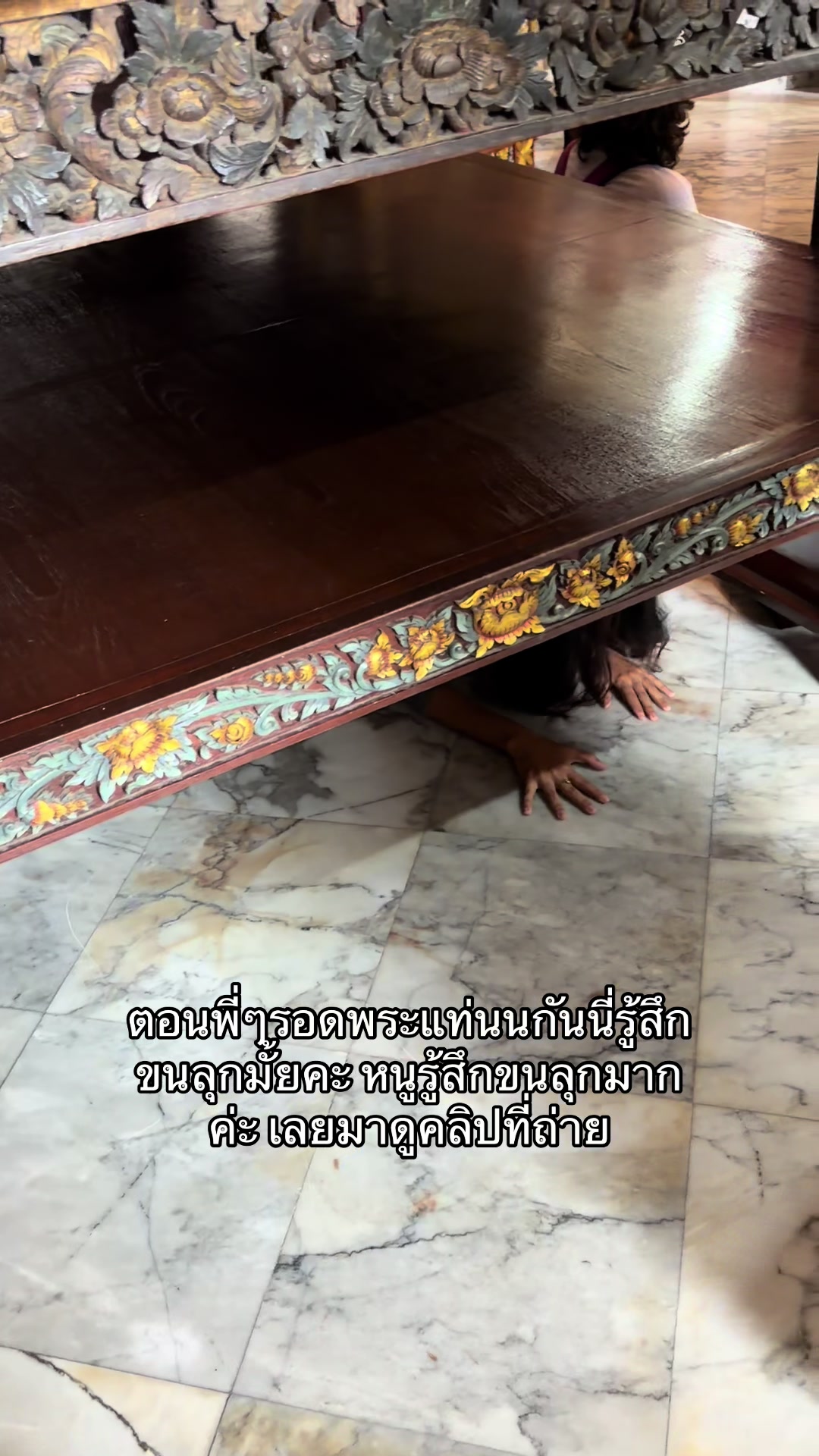 @เรื่องของปิ่น.
