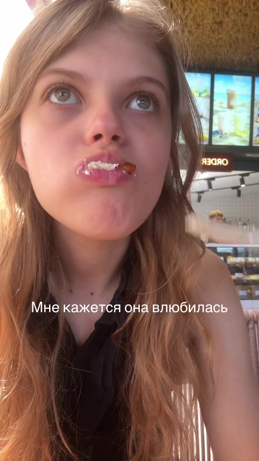 @нана чмо