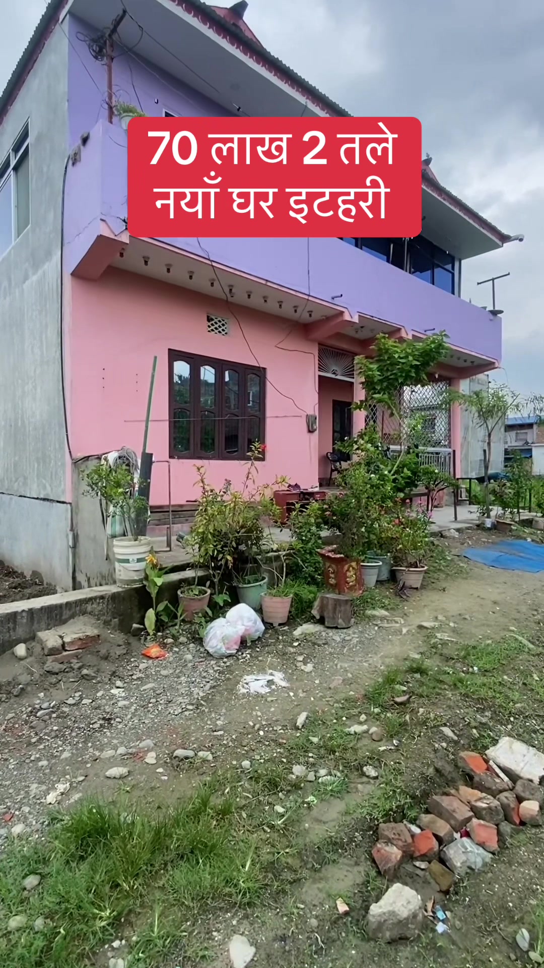 @Bhuban Thapa Real Estate
