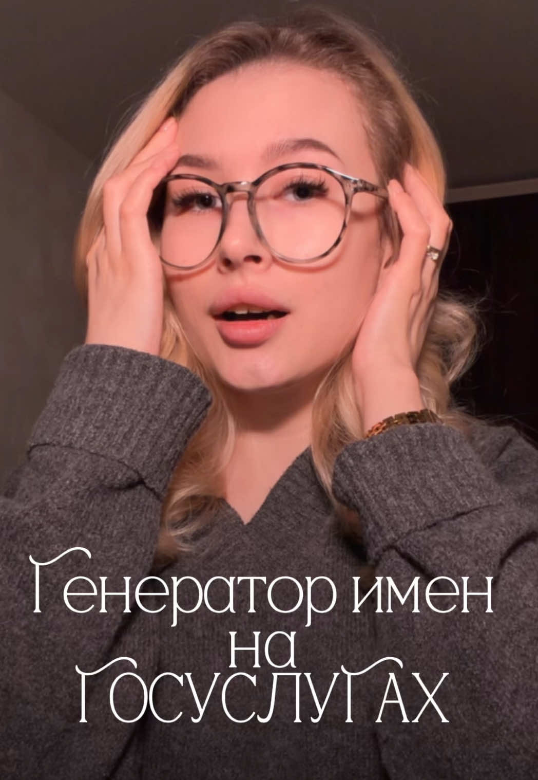@тгк: Щепкина 🩰