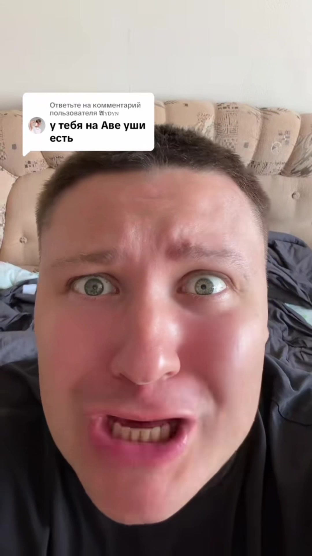 @Андрей