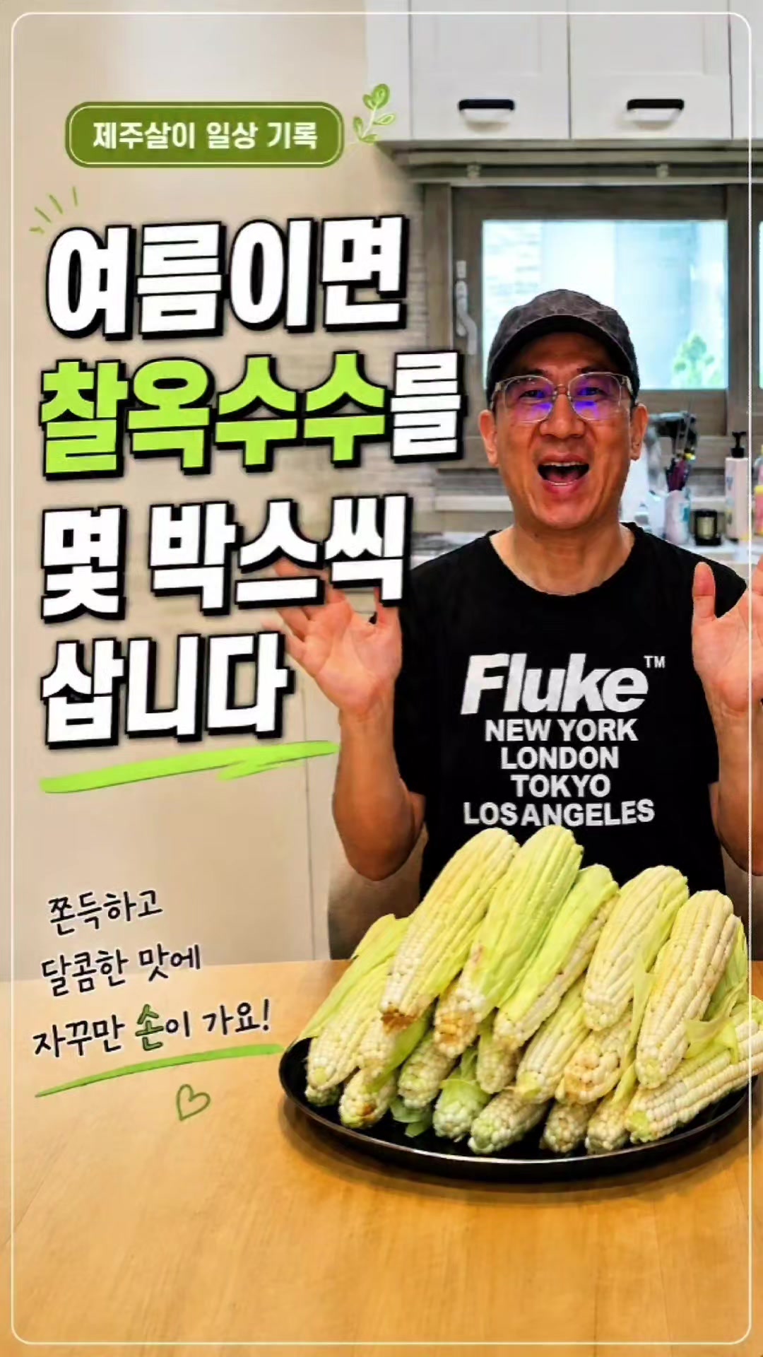 @진심먹거리