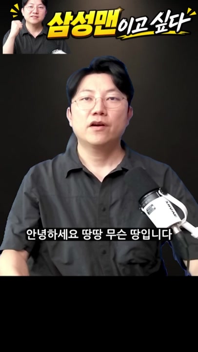 @땅땅무슨땅