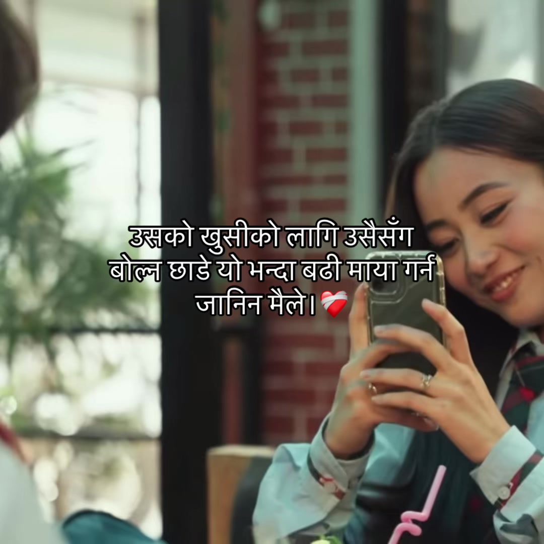 @Mr.Chhetri !!