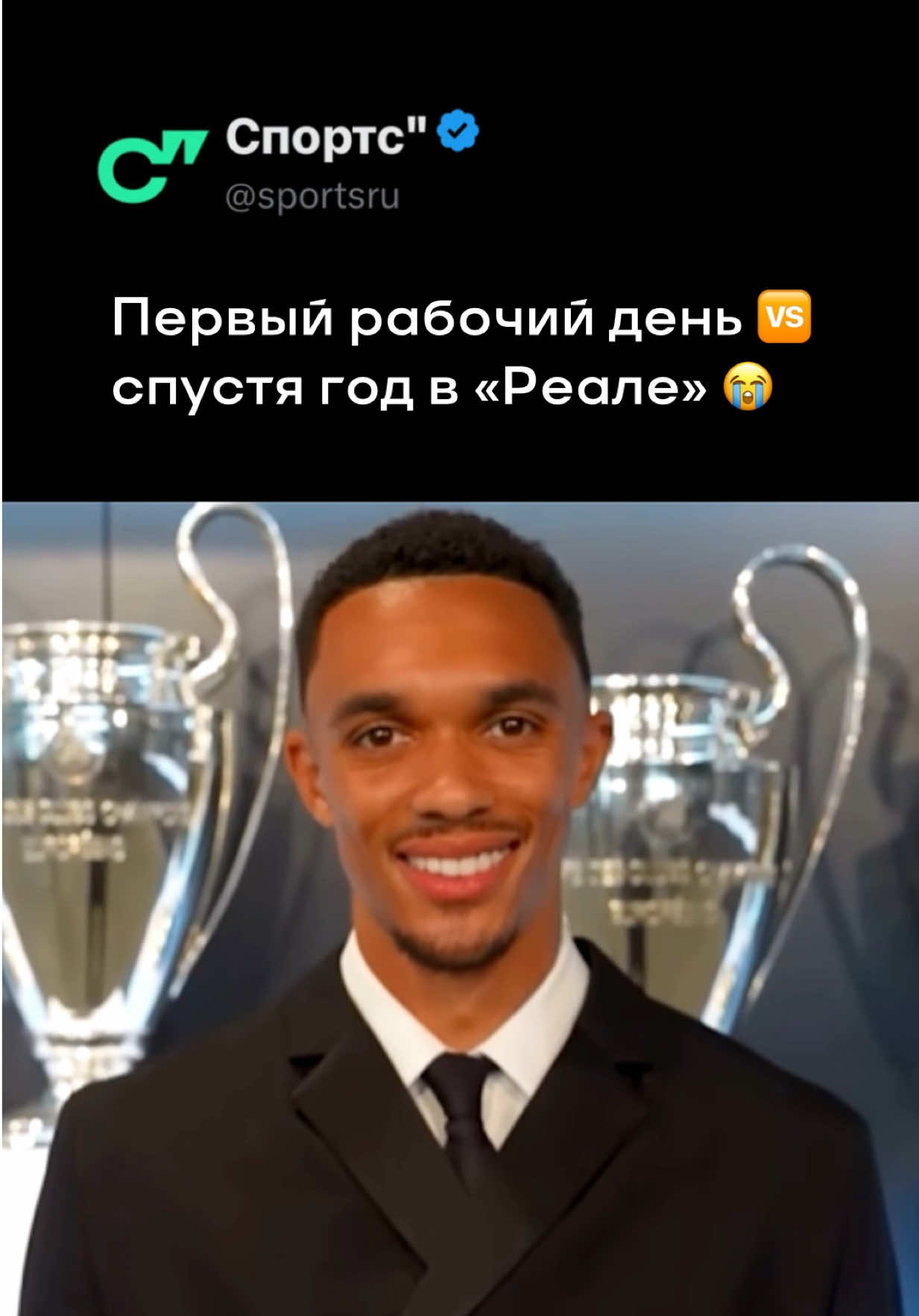 @Sports.ru