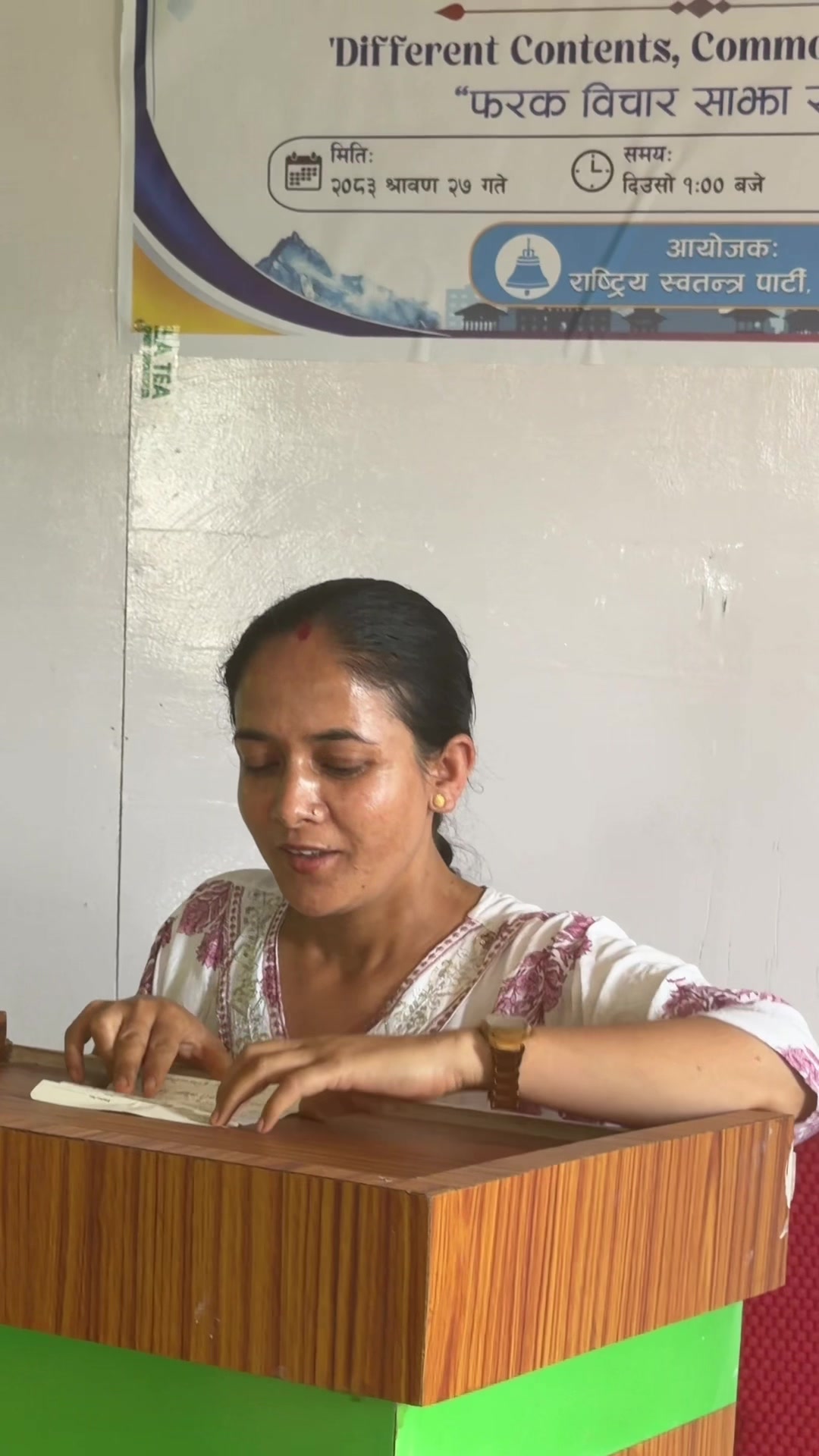 @रमेश कुमार श्रेष्ठ (🛎️)