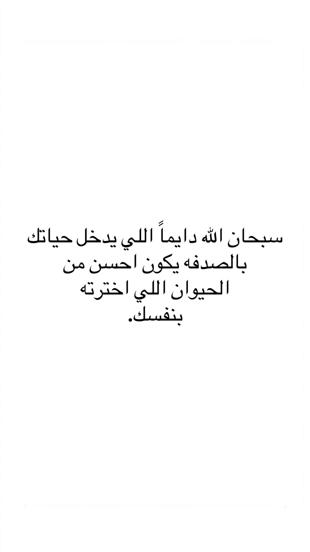 @ᴹᴬᴿʸᴬᴹ➰