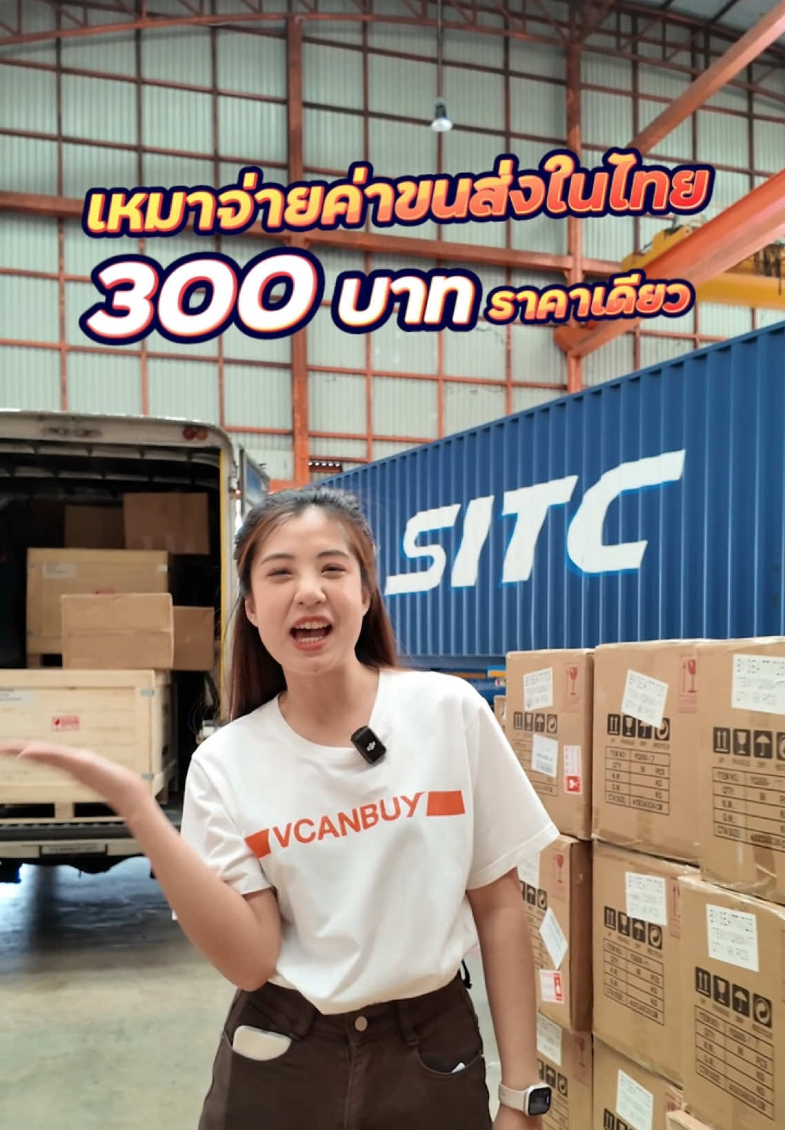 @VCANBUY OFFICIAL