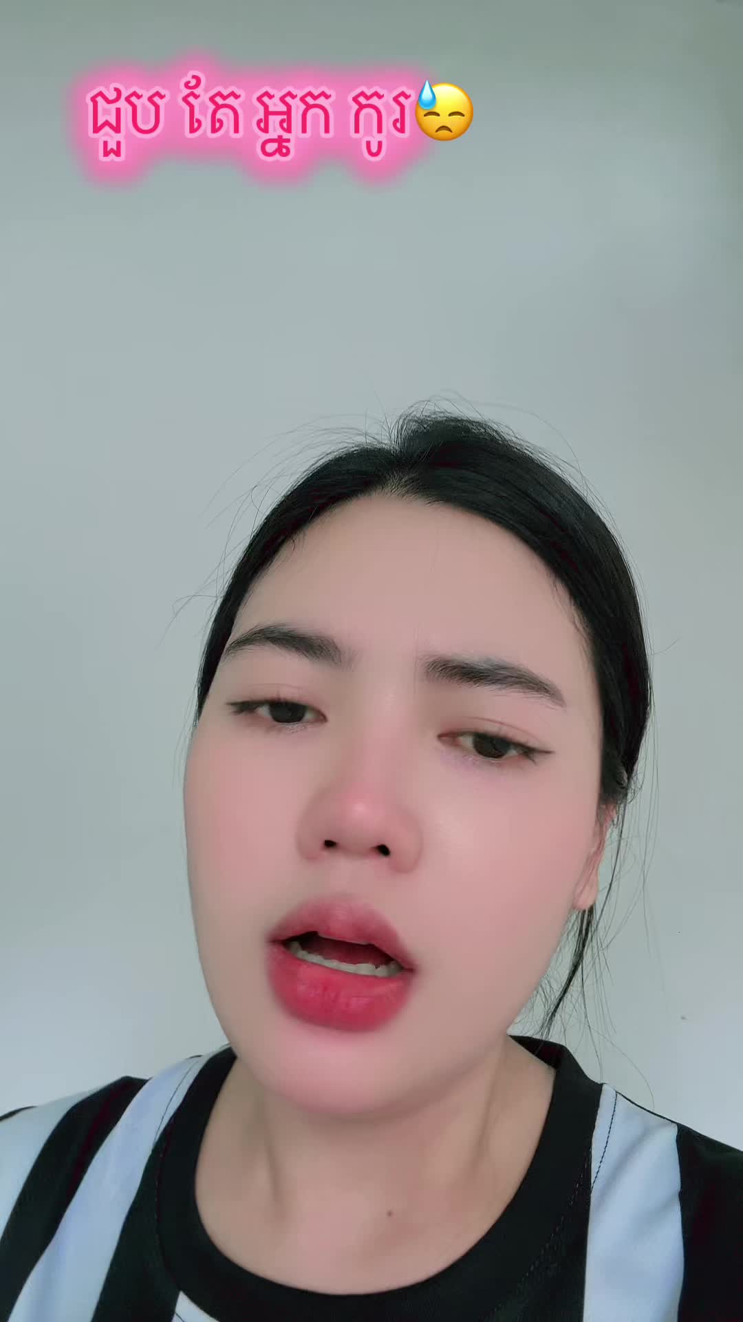 @Mey Mey🥰🤍