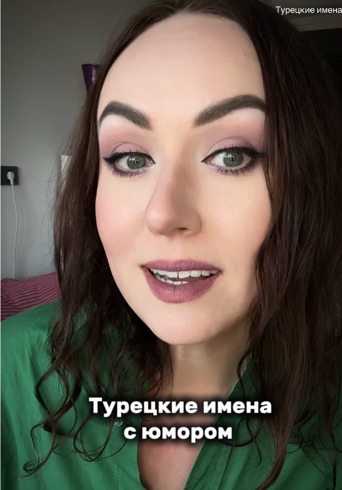 @Elen