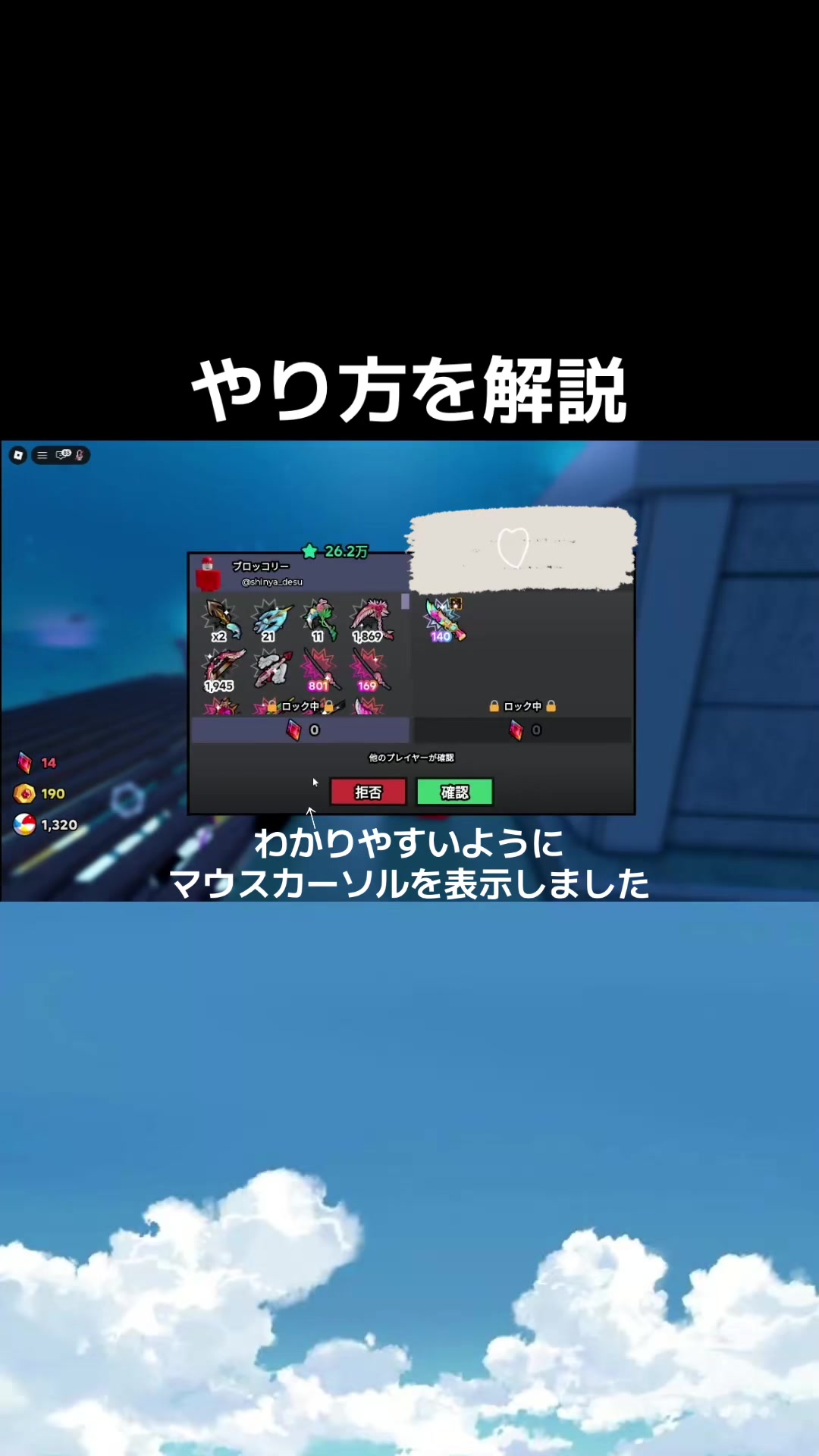 @Shinya_JPâENðªâ