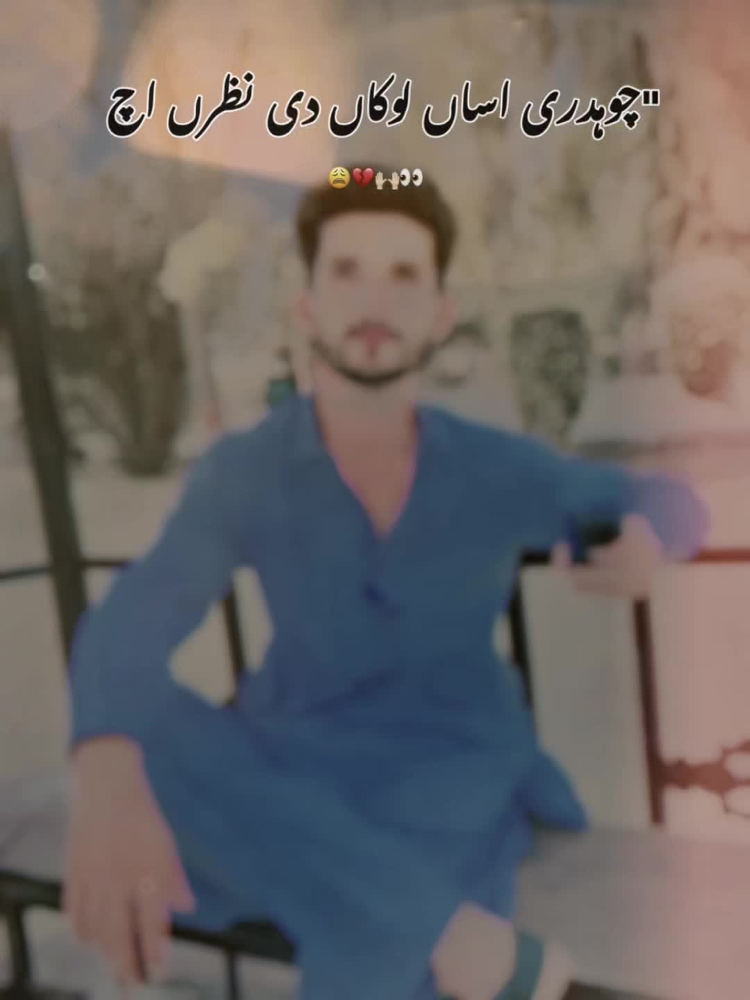@💫چوھدری عمران رجوکہ👿💫🤟