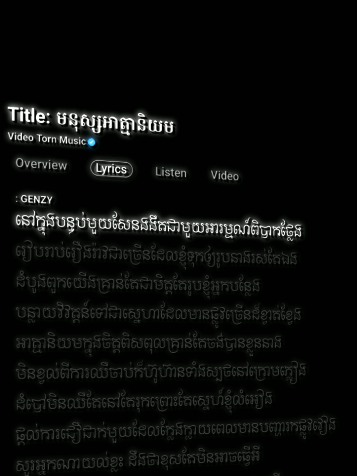 @Torn๐ฅ