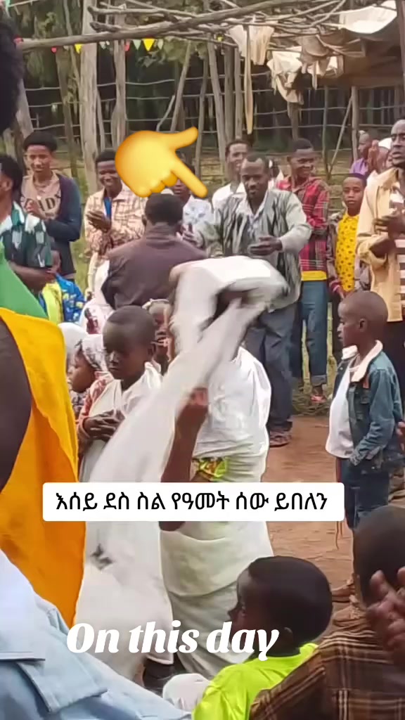 @DEVA Ye ተዋህዶ