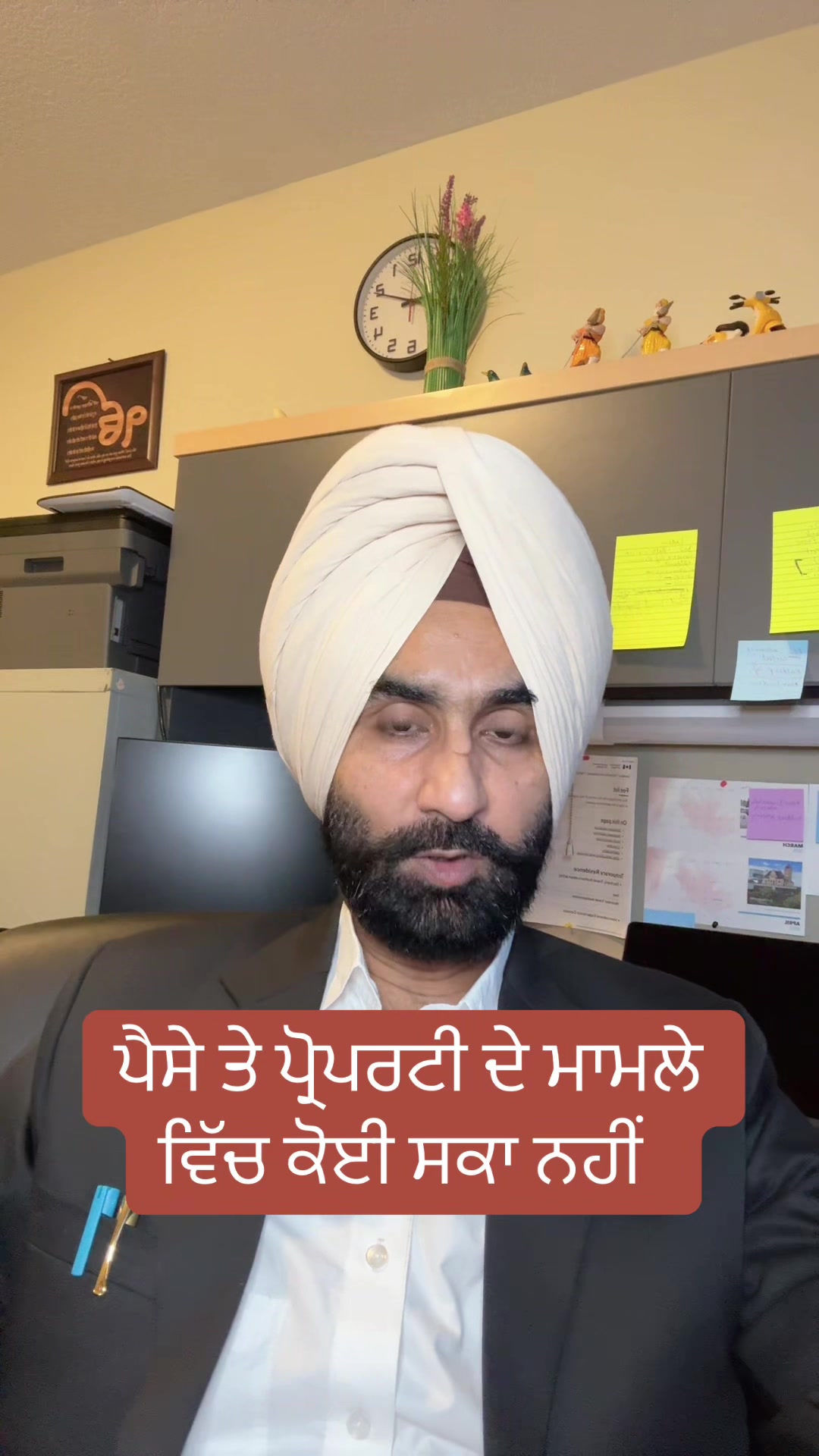 @Jaswant singh Advocate