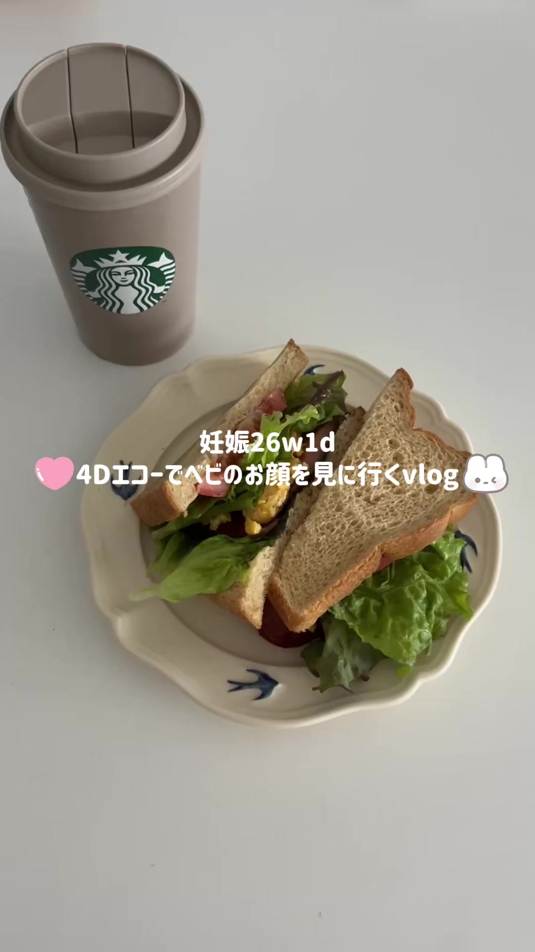 @R ໒꒱⋆ﾟ初マタ