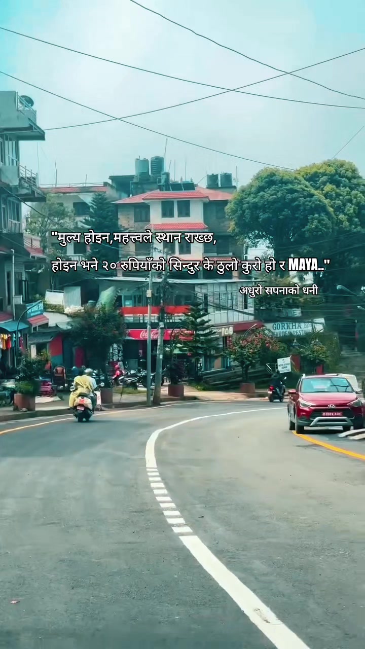 @अधुरो सपनाको धनी