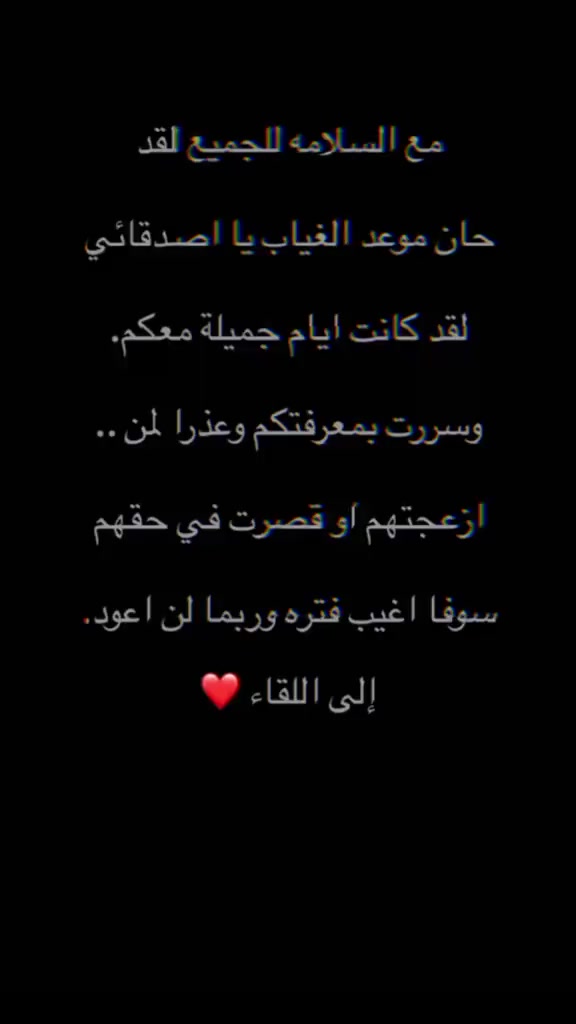 @فـــــلانهه ☪︎