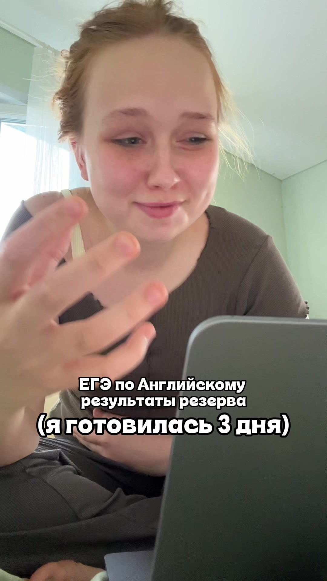 @таиша
