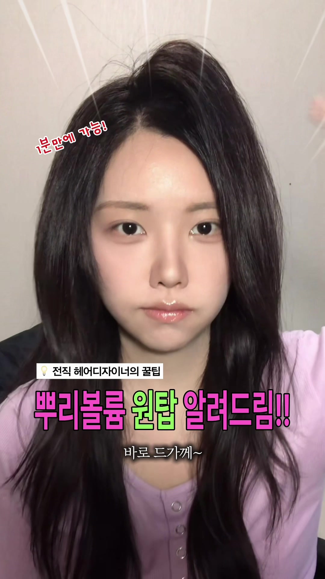 @유일