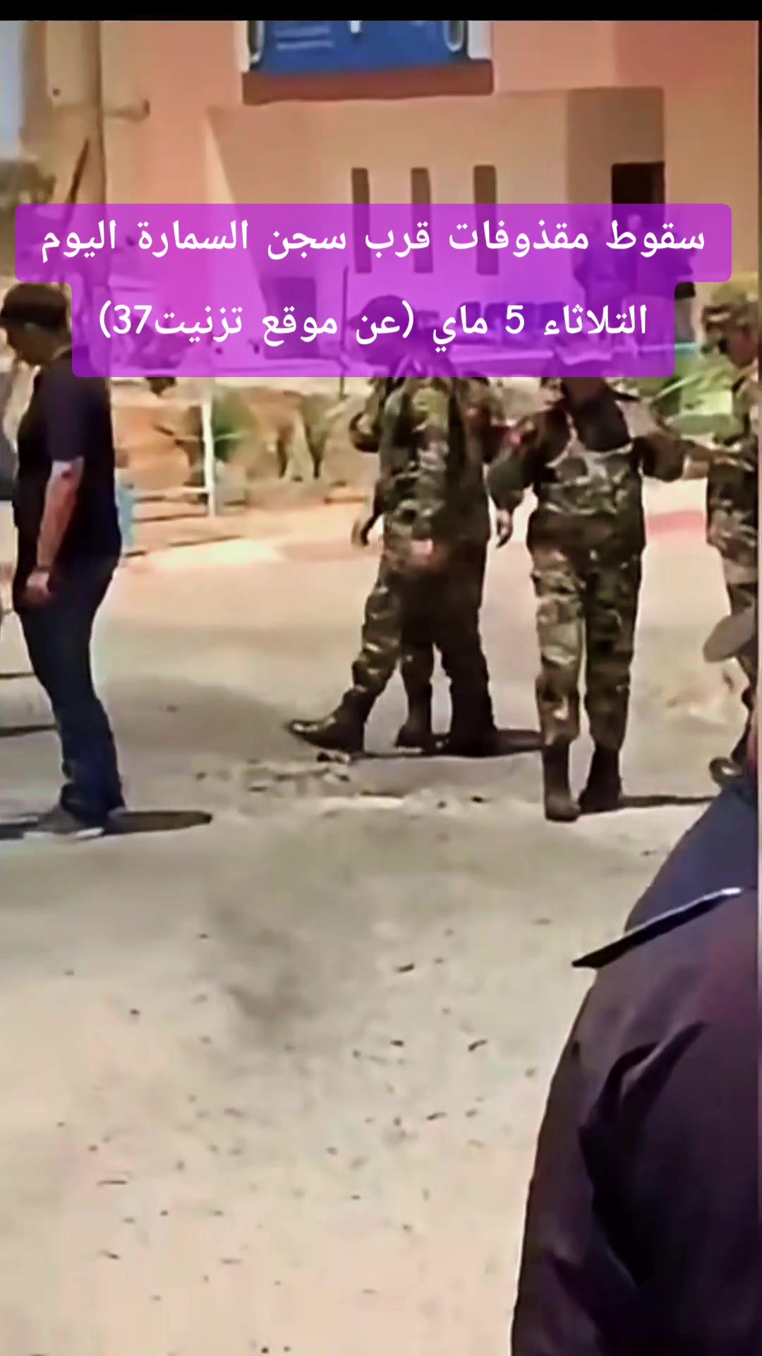 @Alahrar الأحرار