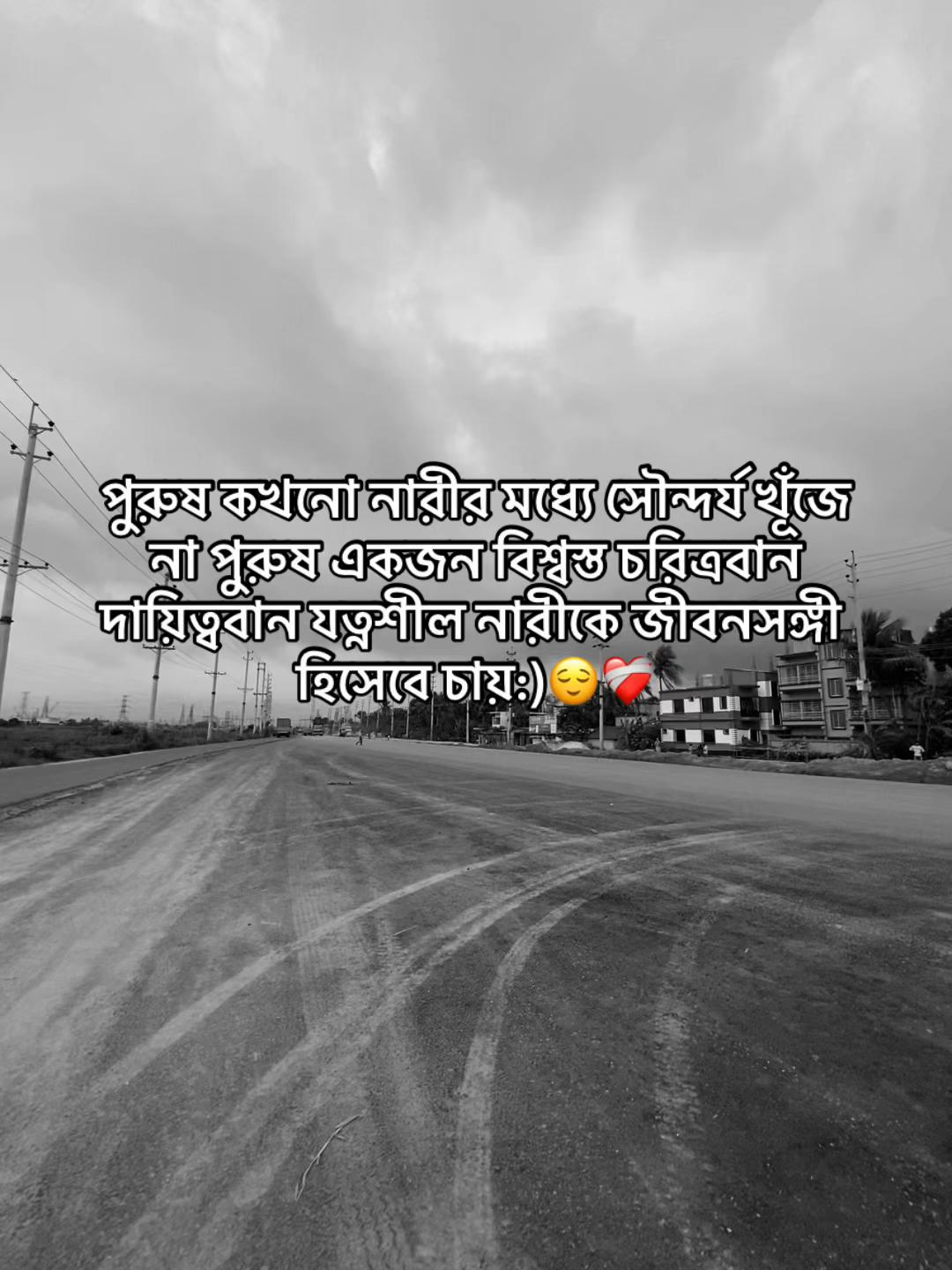 @ChaccHu 🤠🤍