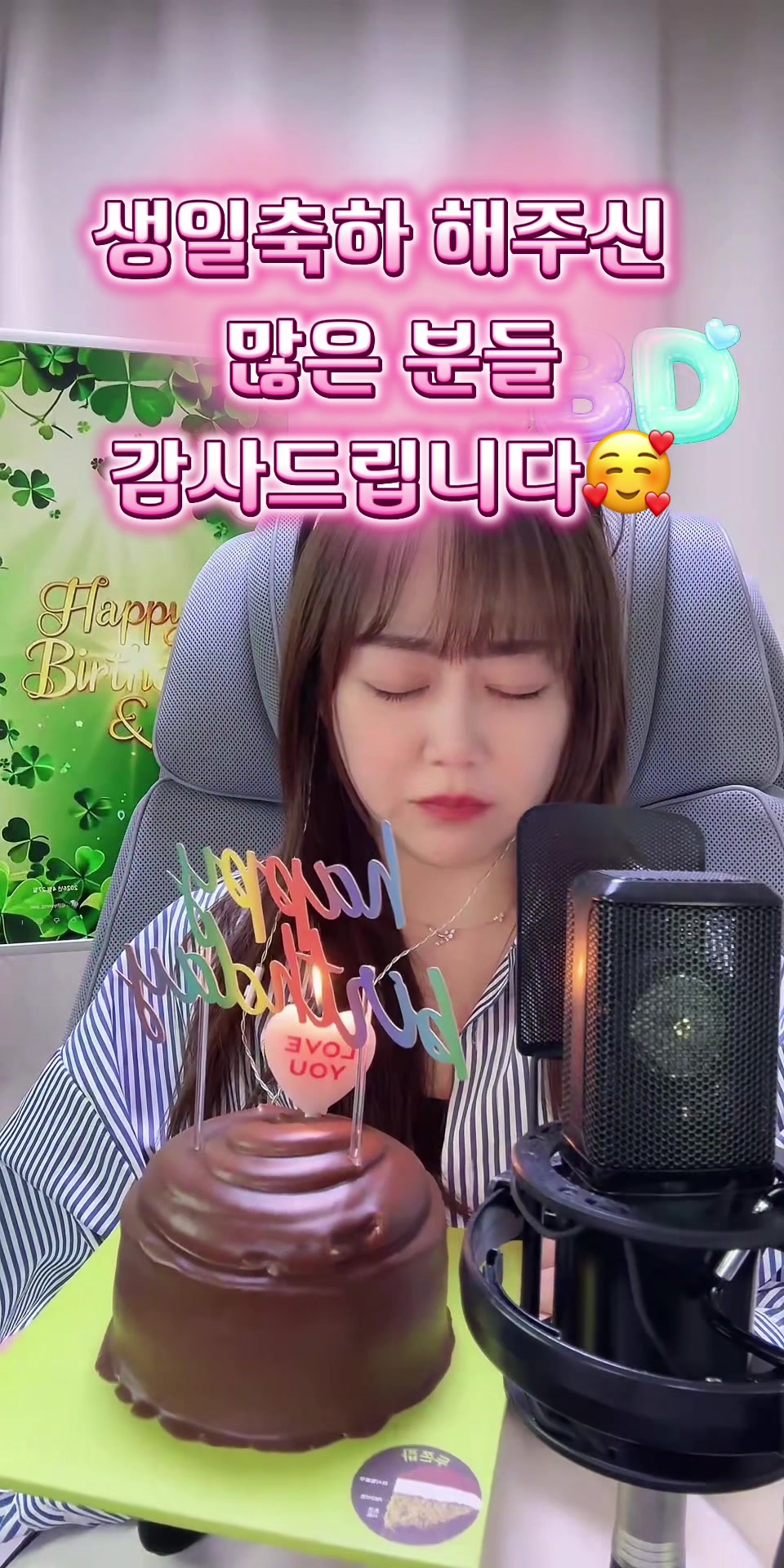 @🎉8/8 500day 미소윤☘️MISsO◡̎🍀
