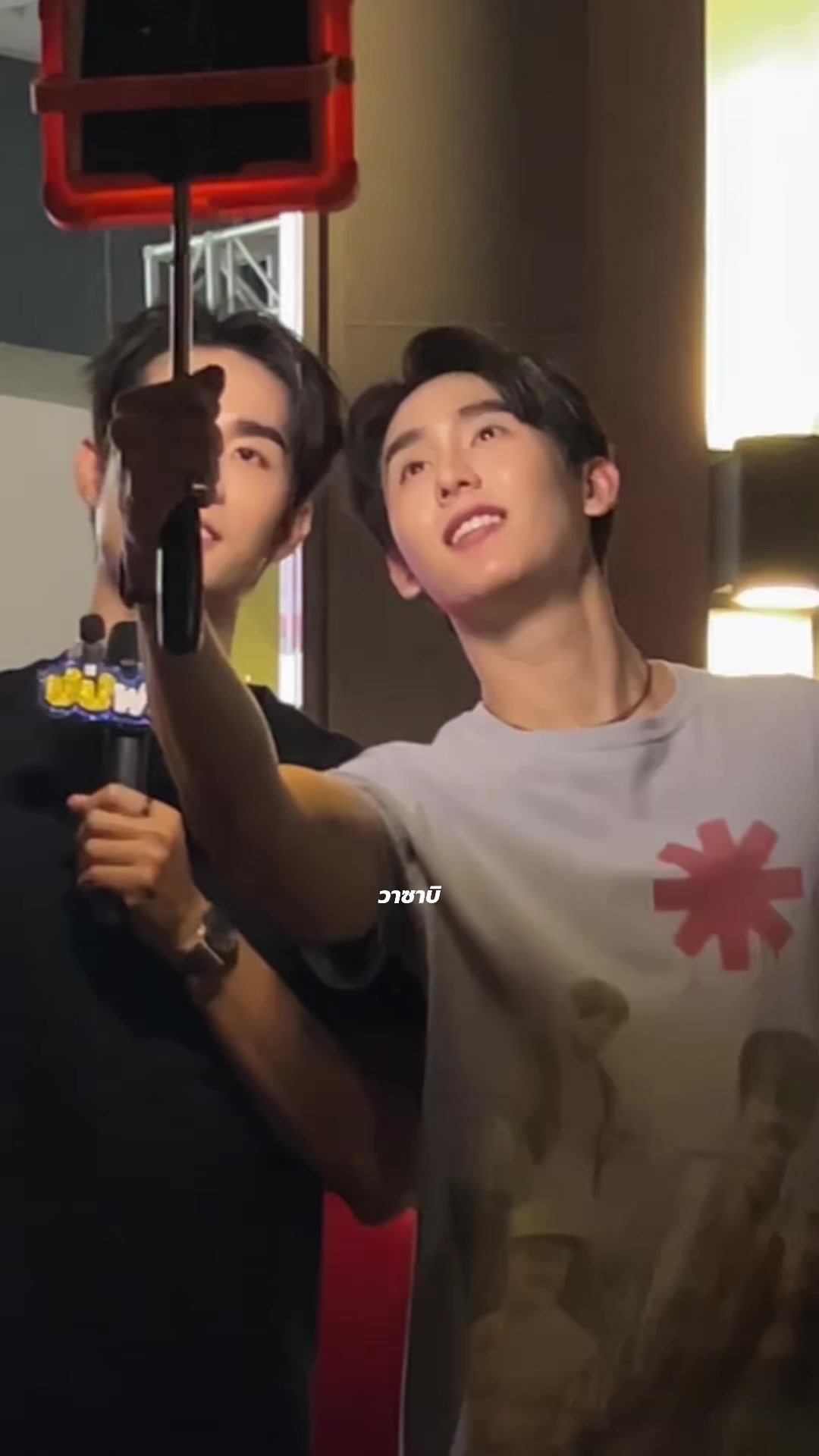 @วาซาบิ