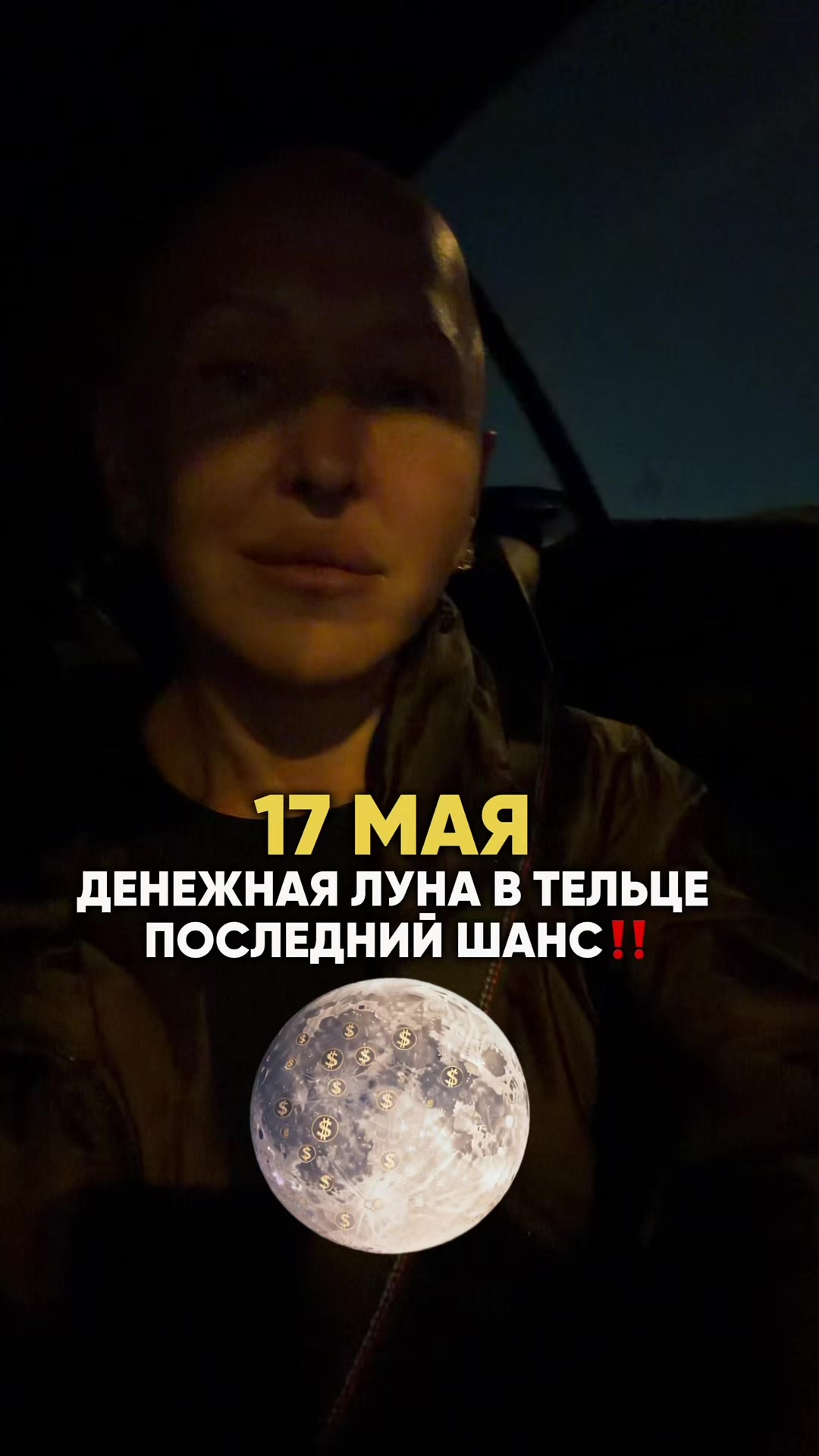 @ВСЕЛЕНА