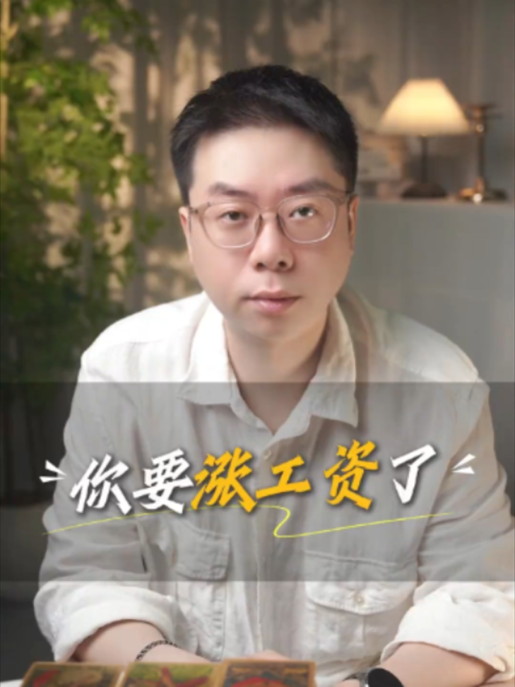 @微信YXTL68命理大師塔羅紫微風水YXTL68个案回評回贊