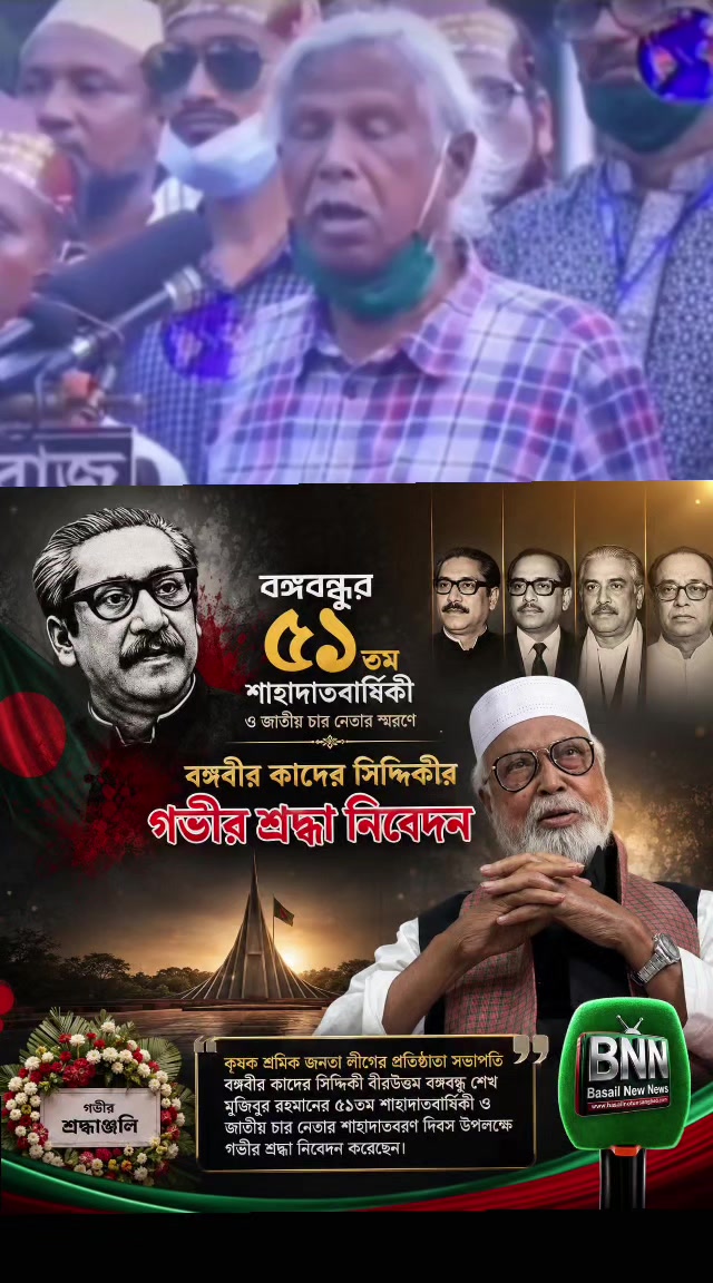 @@md.Habib2489🇧🇩