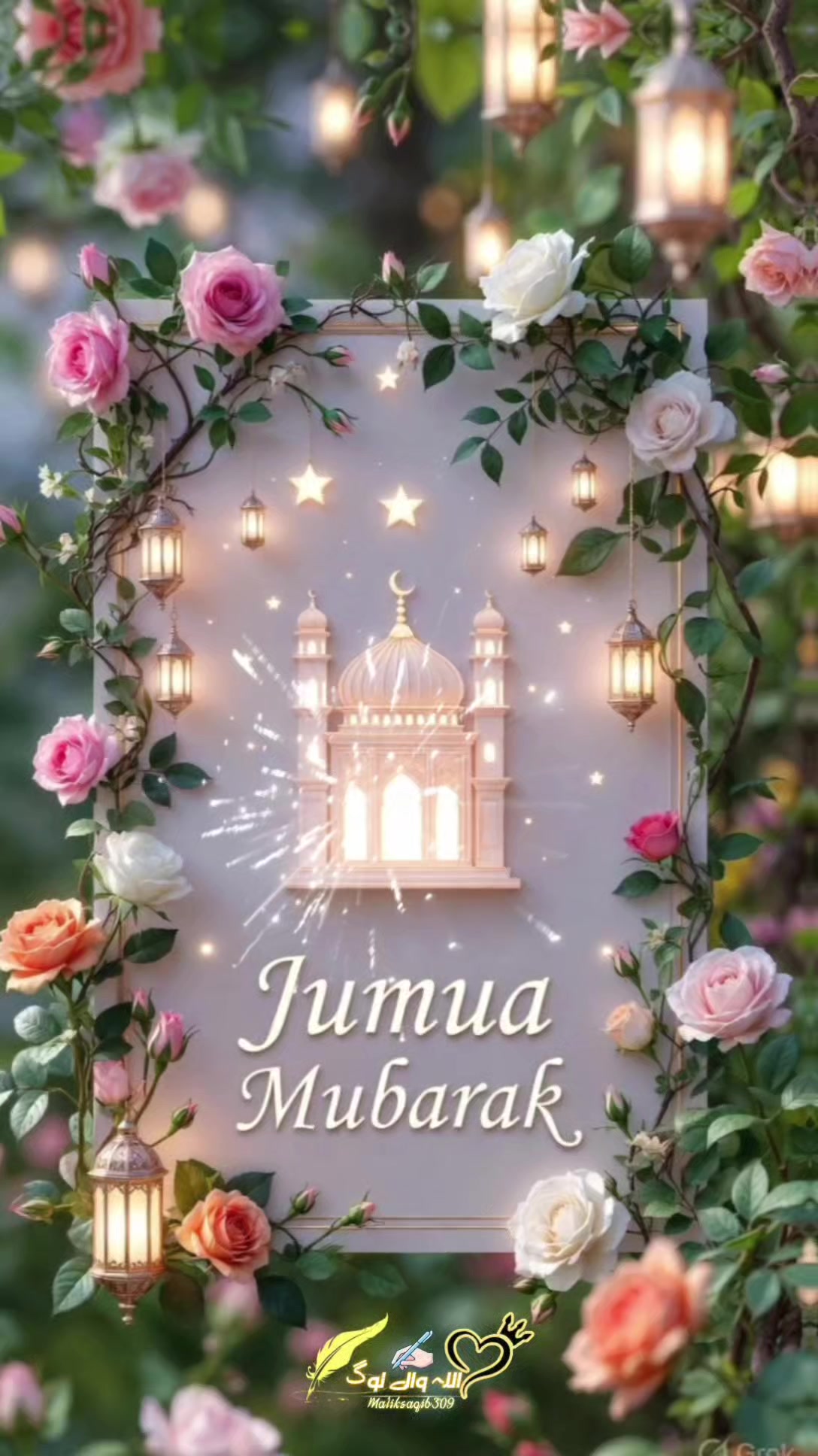 @اللہ والے لوگ✨