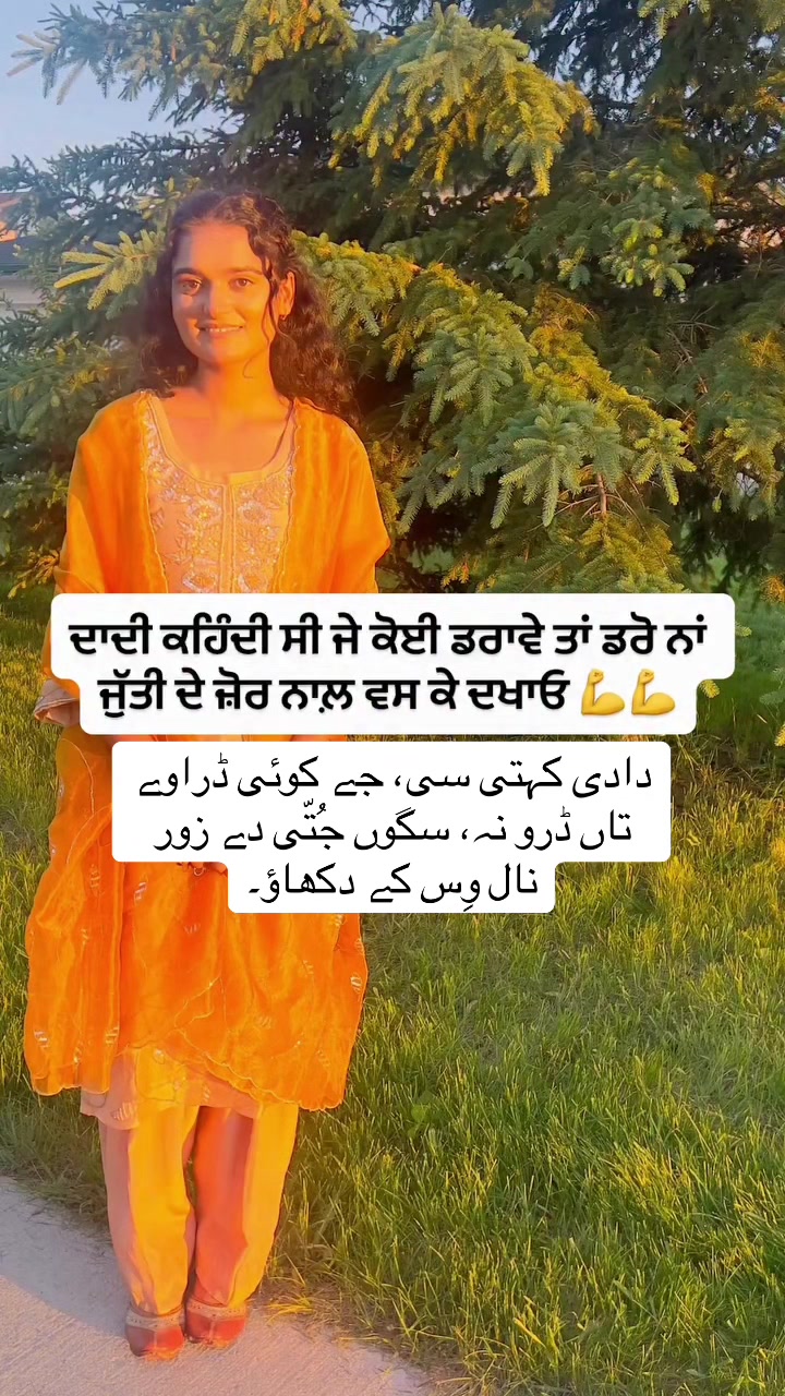 @Raman Randhawa