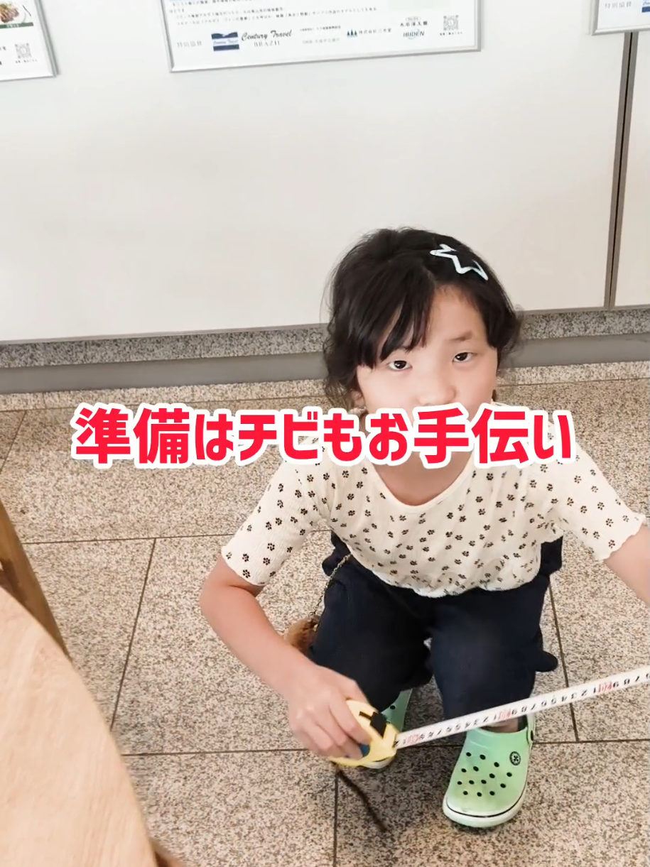 @げんきモリモリ娘