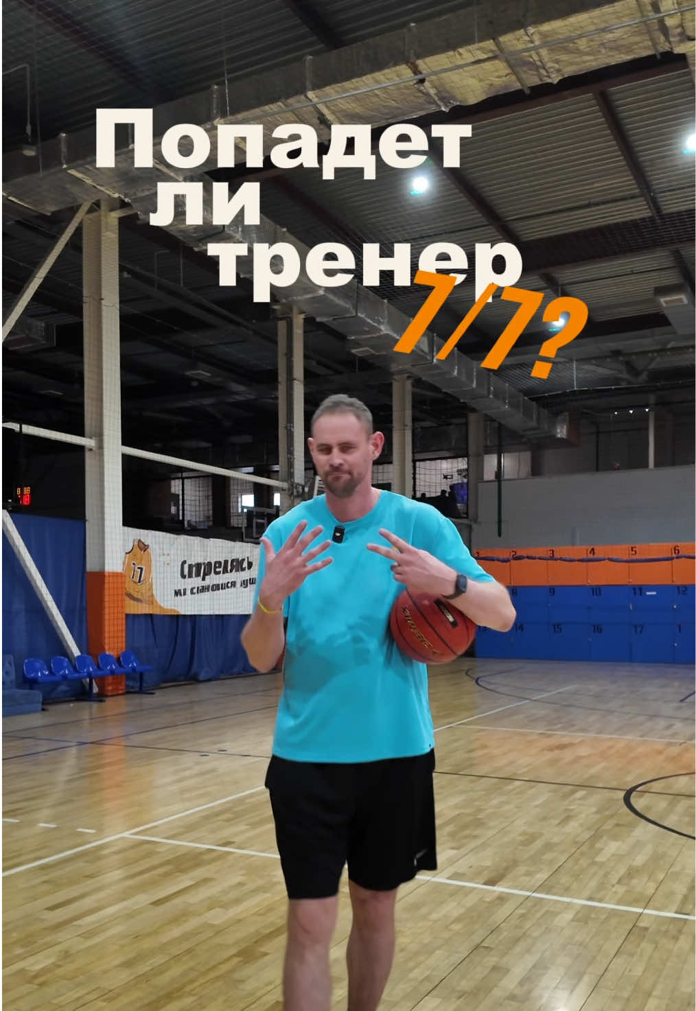 @БК Стремление