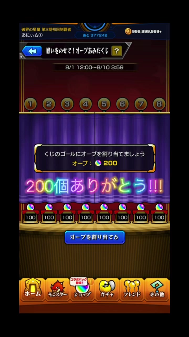 @あにぃ⚡️🐈&zwj;⬛⚡️