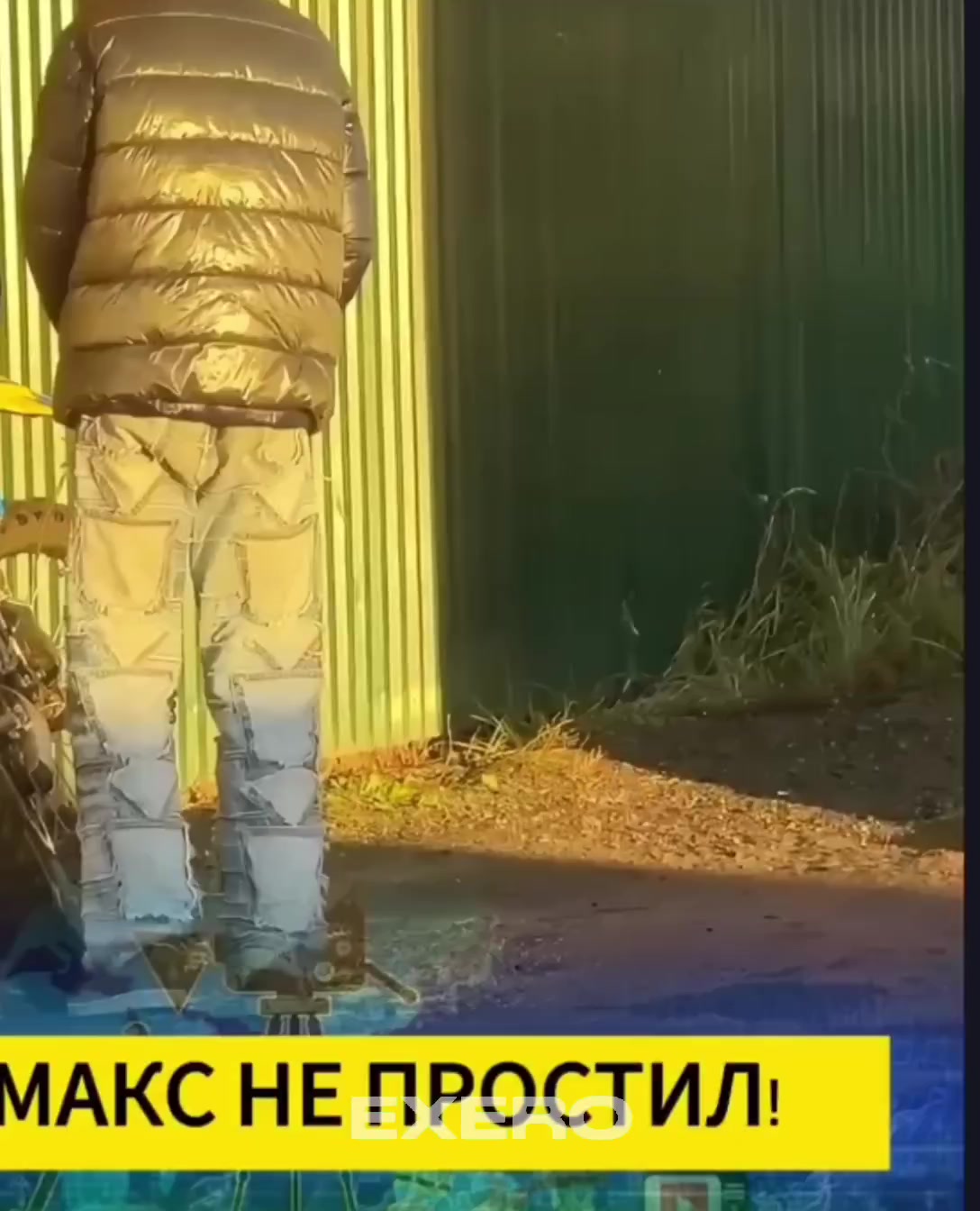 @ᵐᵃˢᵗᵉʳ𝑬𝑿𝑬𝑹𝑶 (EX)