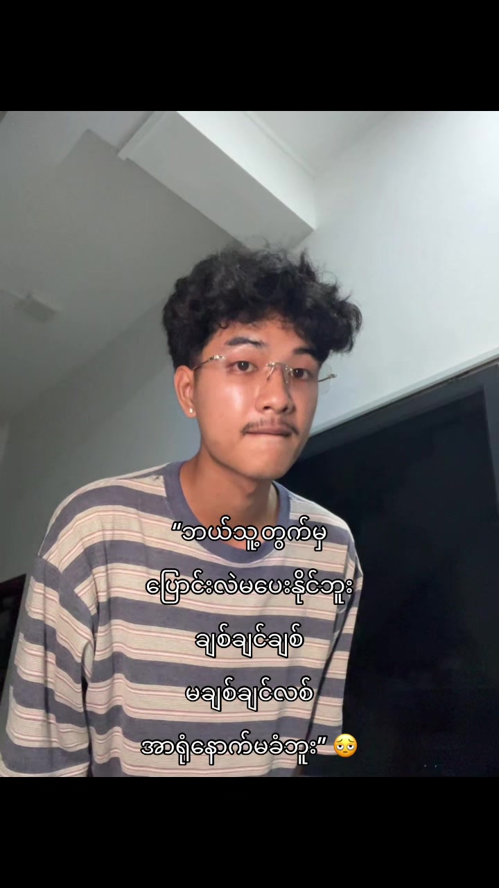 @Thurain Moe Oo
