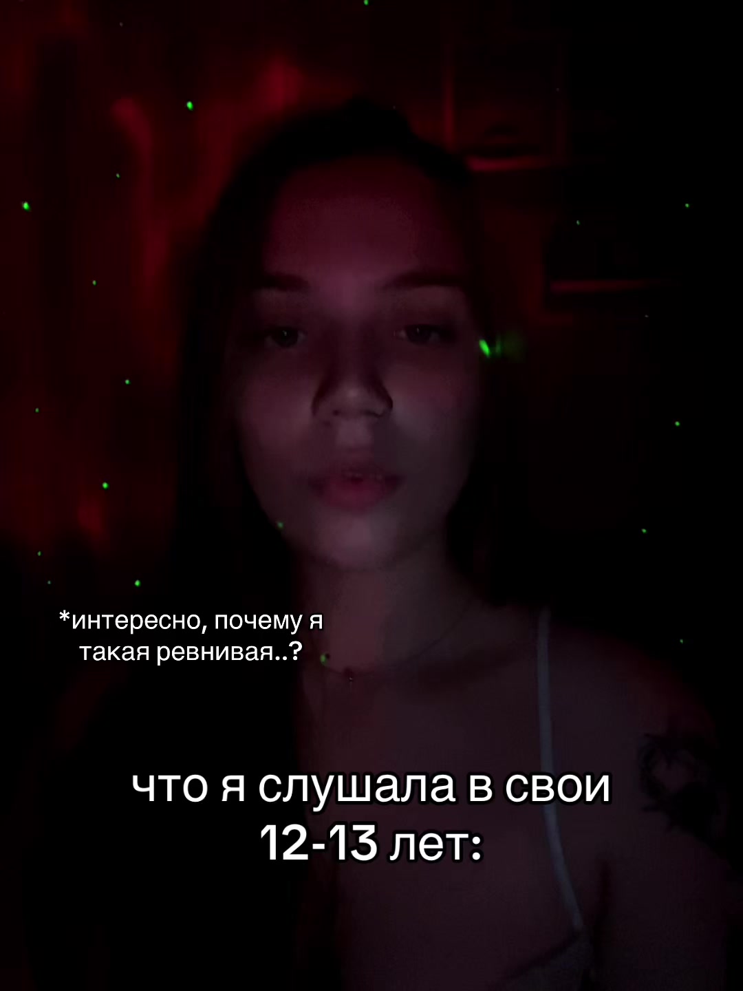 @яночка🤡